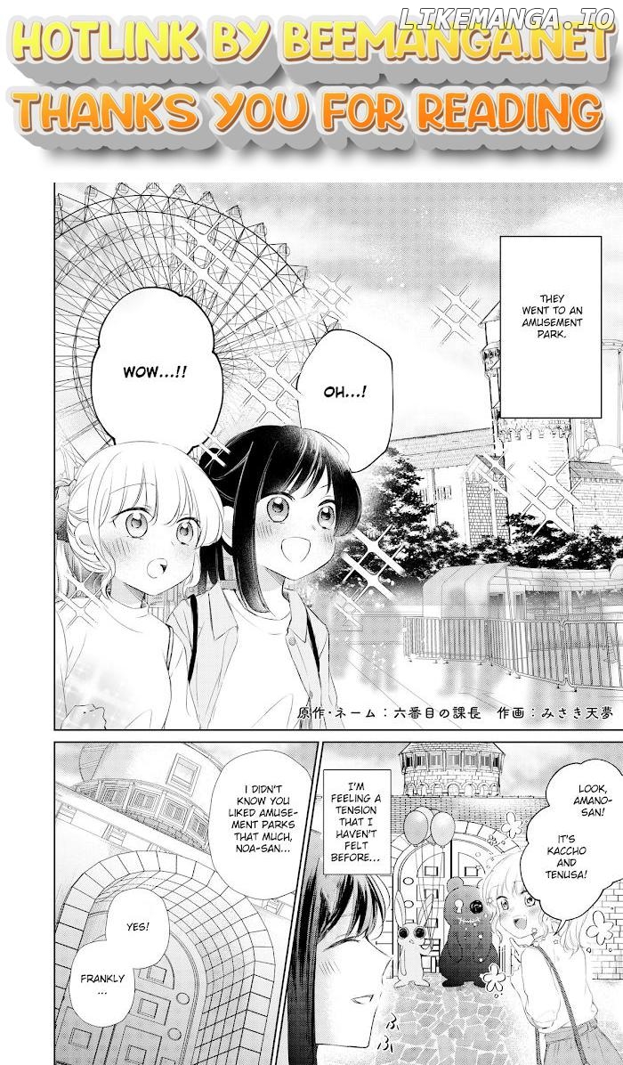 The story of a lonely female president who instantly falls for a female lesbian worker Chapter 8 - page 1