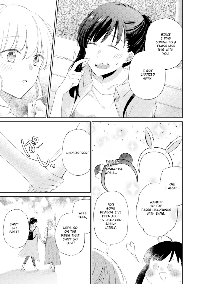The story of a lonely female president who instantly falls for a female lesbian worker Chapter 8 - page 4