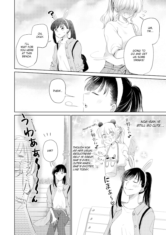 The story of a lonely female president who instantly falls for a female lesbian worker Chapter 8 - page 7