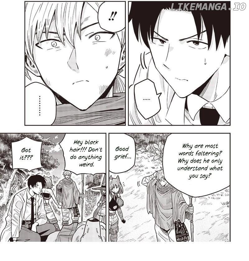 Resident Physician of the Brave Party Chapter 1.2 - page 12