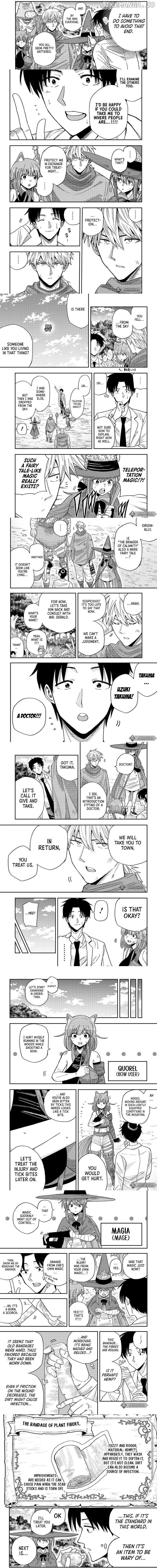 Resident Physician of the Brave Party Chapter 2.1 - page 2