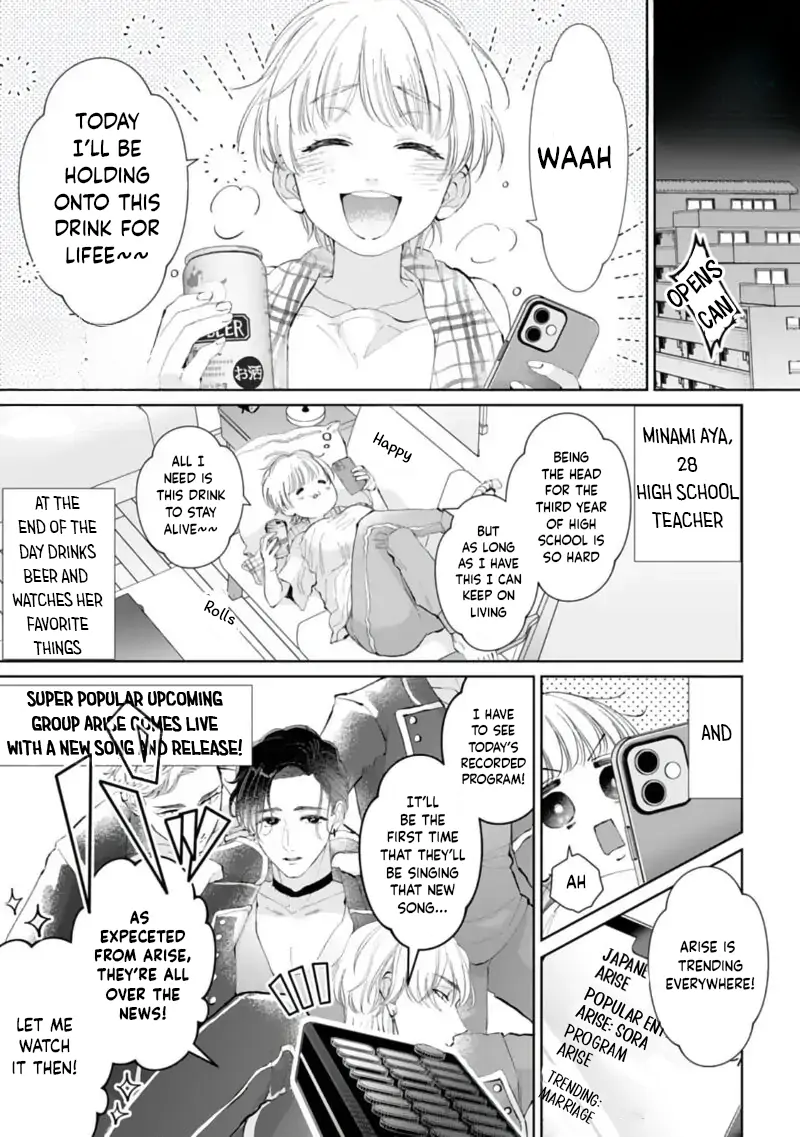 Love is too heavy for obsessive idol sex Chapter 1 - page 1