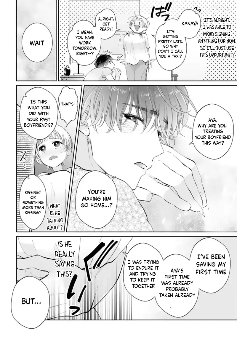 Love is too heavy for obsessive idol sex Chapter 1 - page 12
