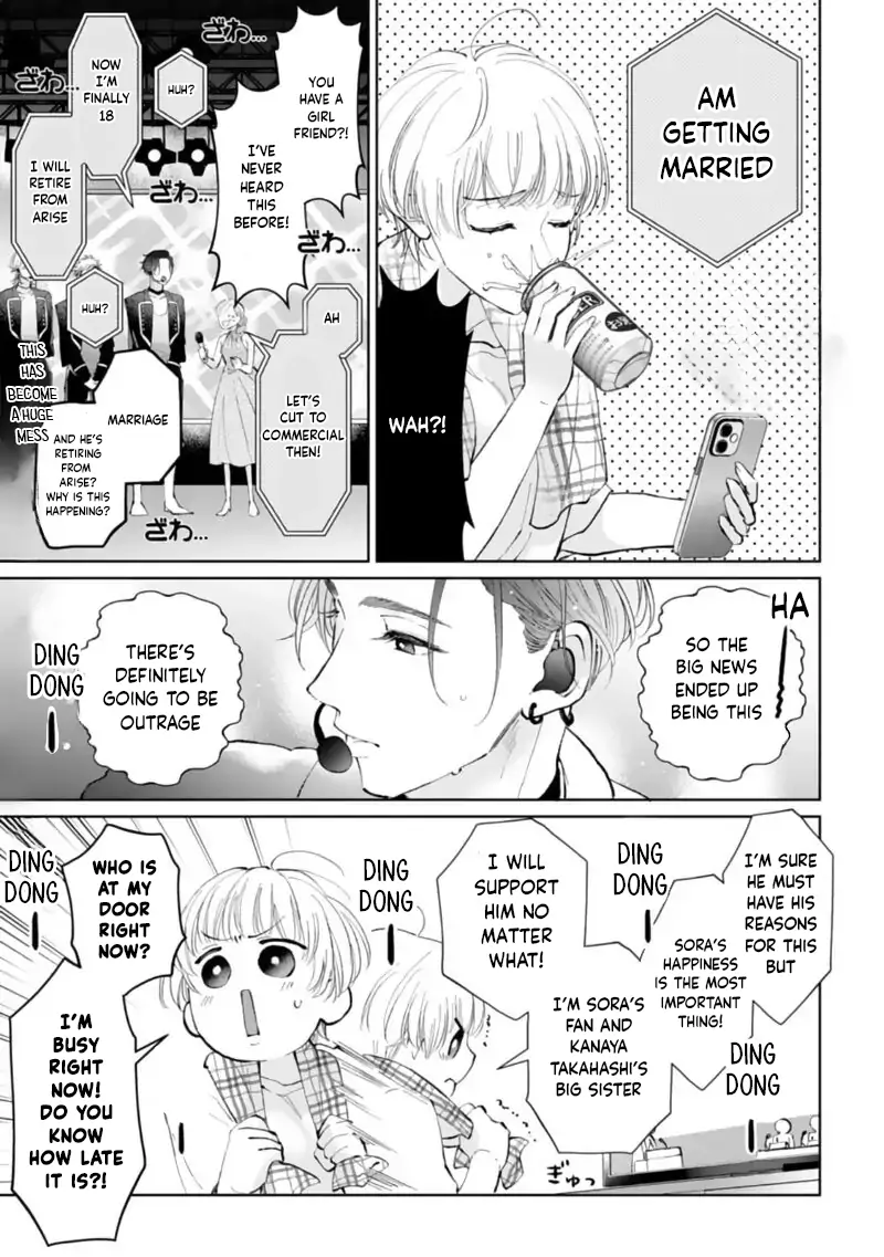 Love is too heavy for obsessive idol sex Chapter 1 - page 3