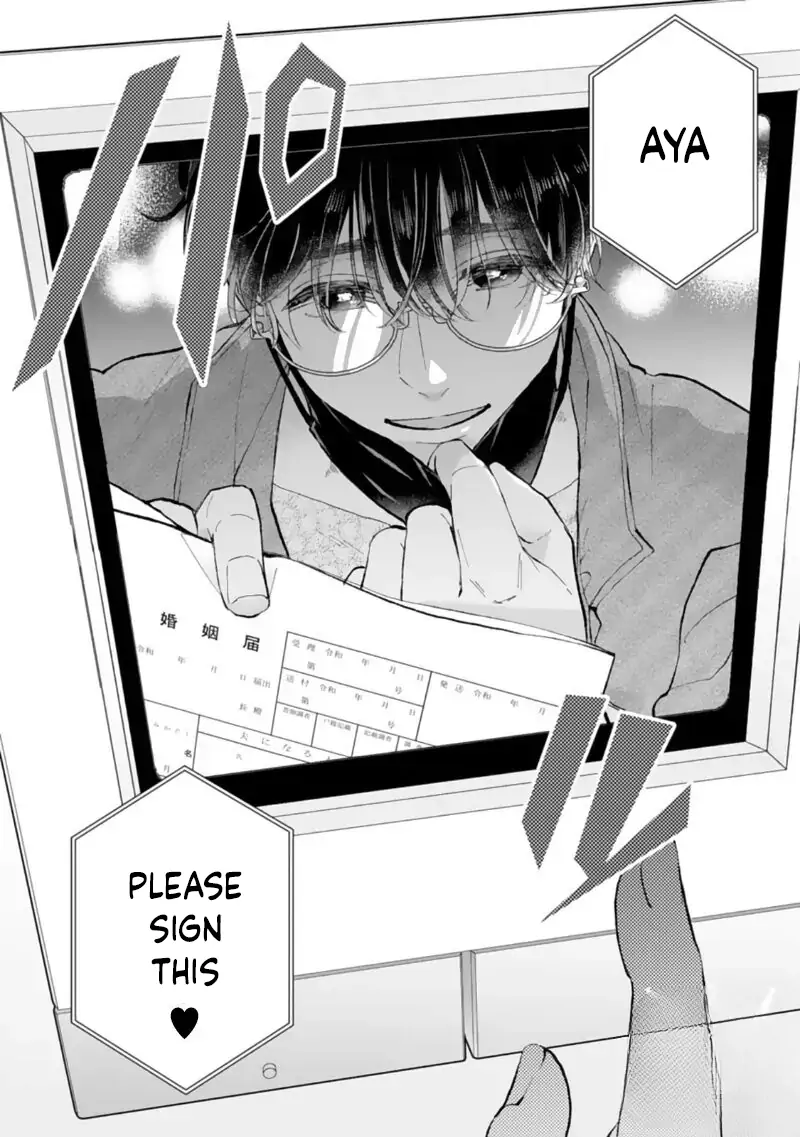 Love is too heavy for obsessive idol sex Chapter 1 - page 4