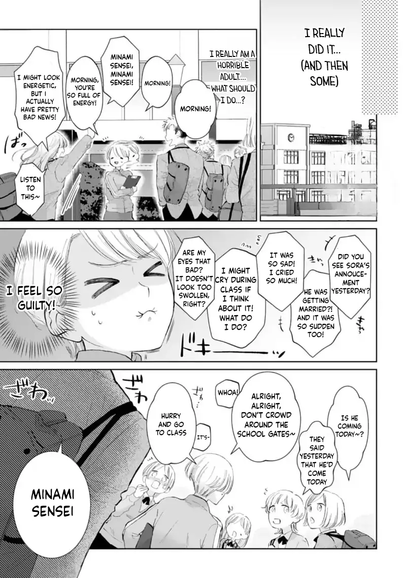 Love is too heavy for obsessive idol sex Chapter 1 - page 31