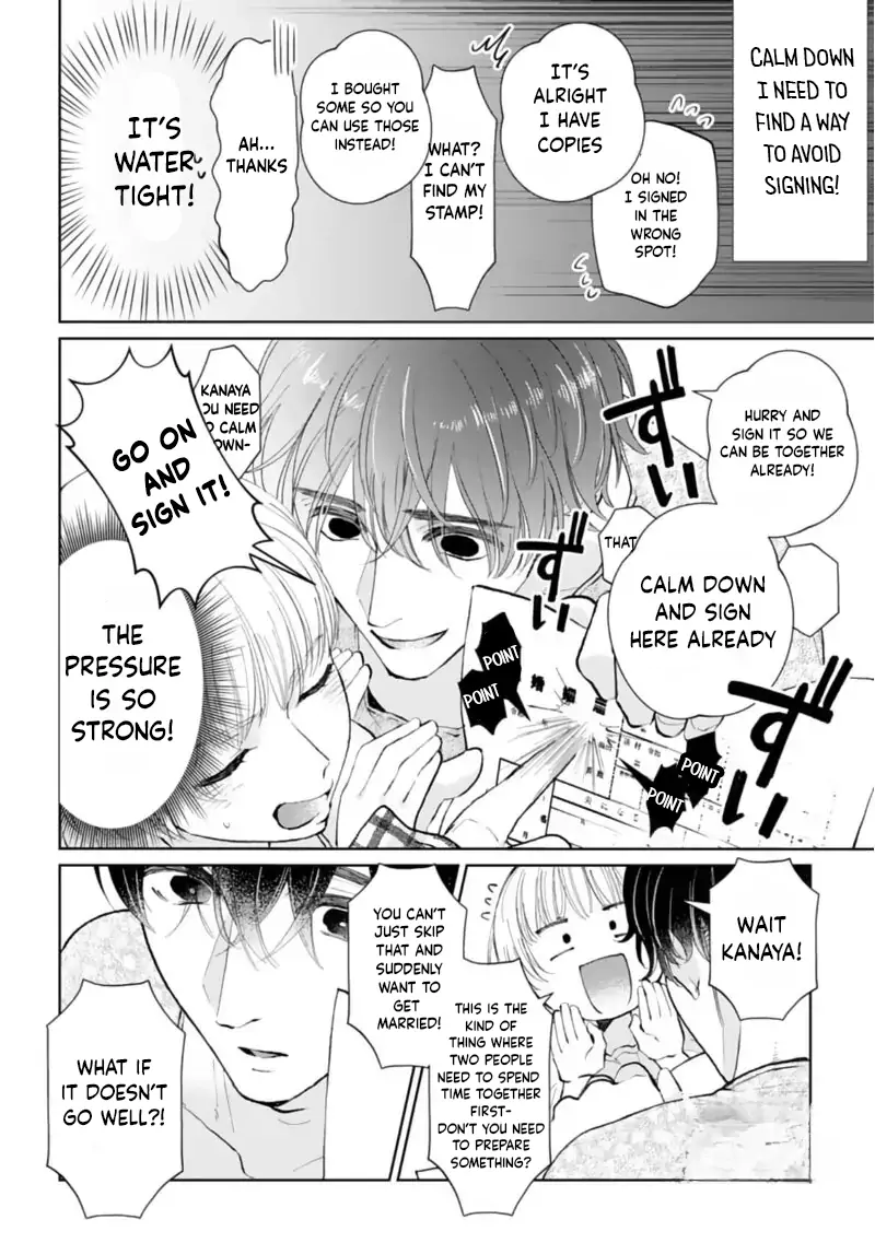 Love is too heavy for obsessive idol sex Chapter 1 - page 10