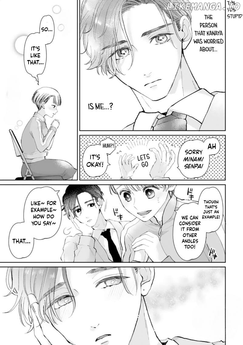 Love is too heavy for obsessive idol sex Chapter 2 - page 15