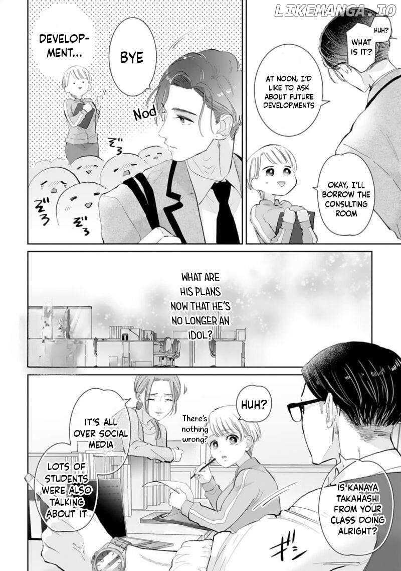 Love is too heavy for obsessive idol sex Chapter 2 - page 4