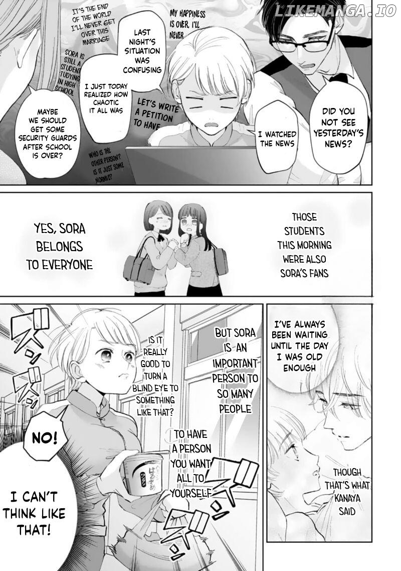 Love is too heavy for obsessive idol sex Chapter 2 - page 5