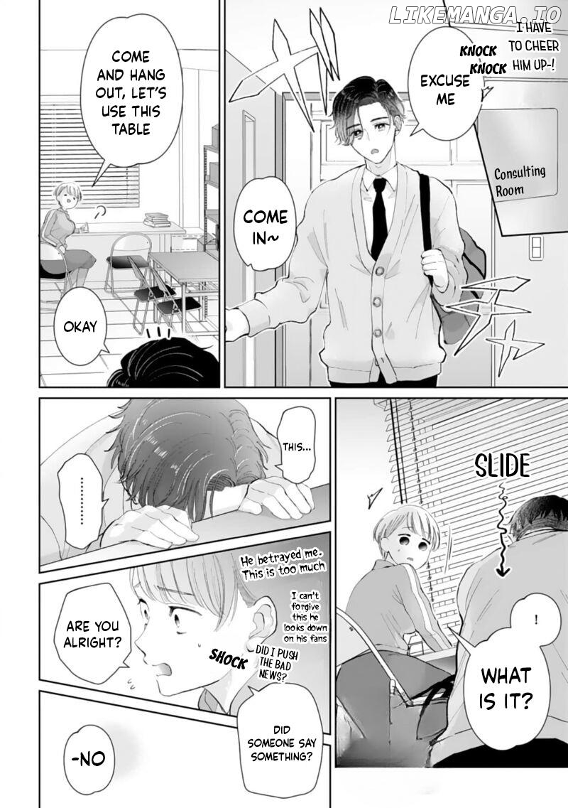 Love is too heavy for obsessive idol sex Chapter 2 - page 6