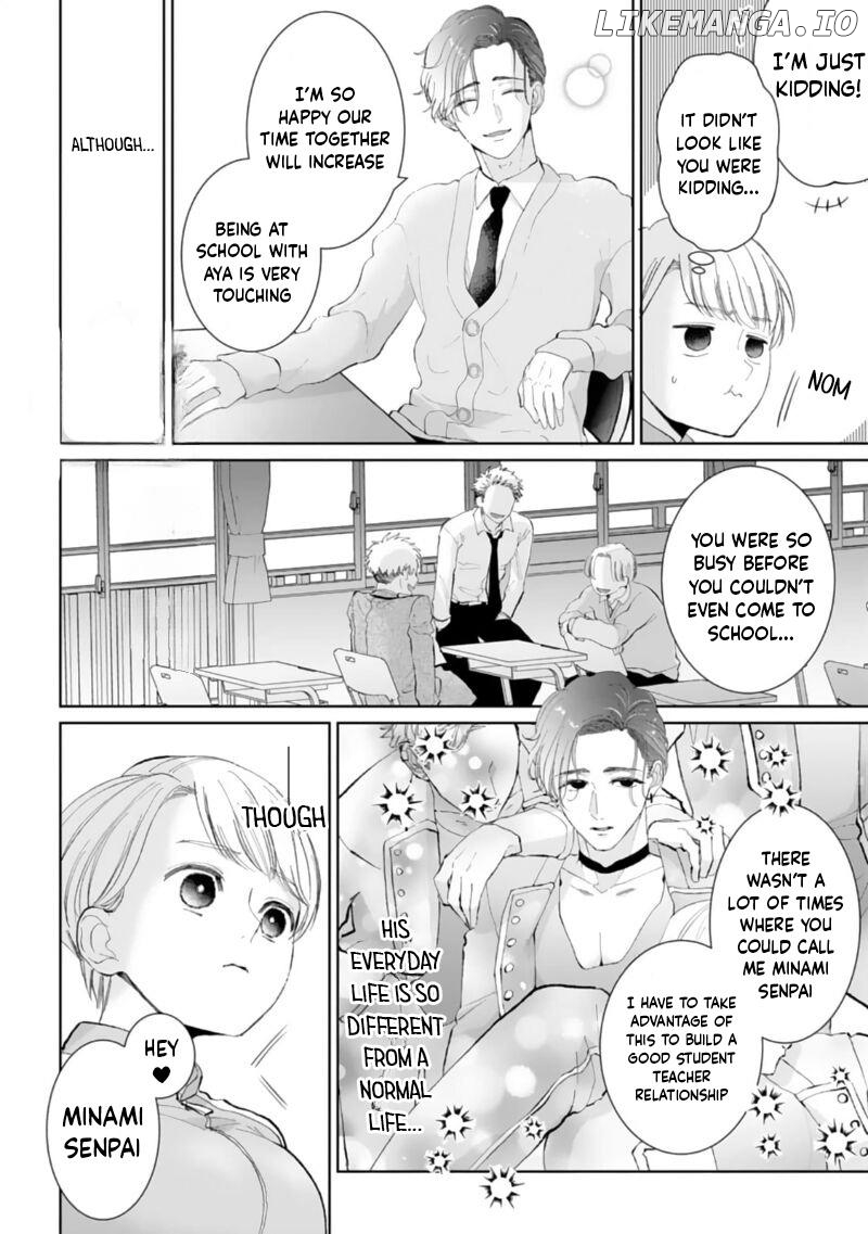 Love is too heavy for obsessive idol sex Chapter 2 - page 10