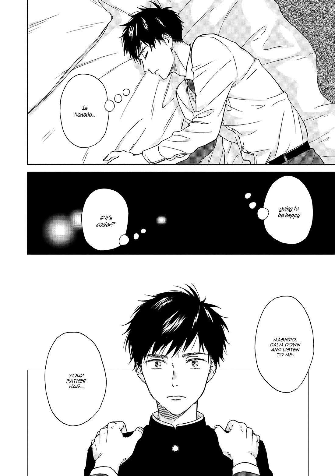 Ameagari no Bokura ni Tsuite Chapter 5 - page 10
