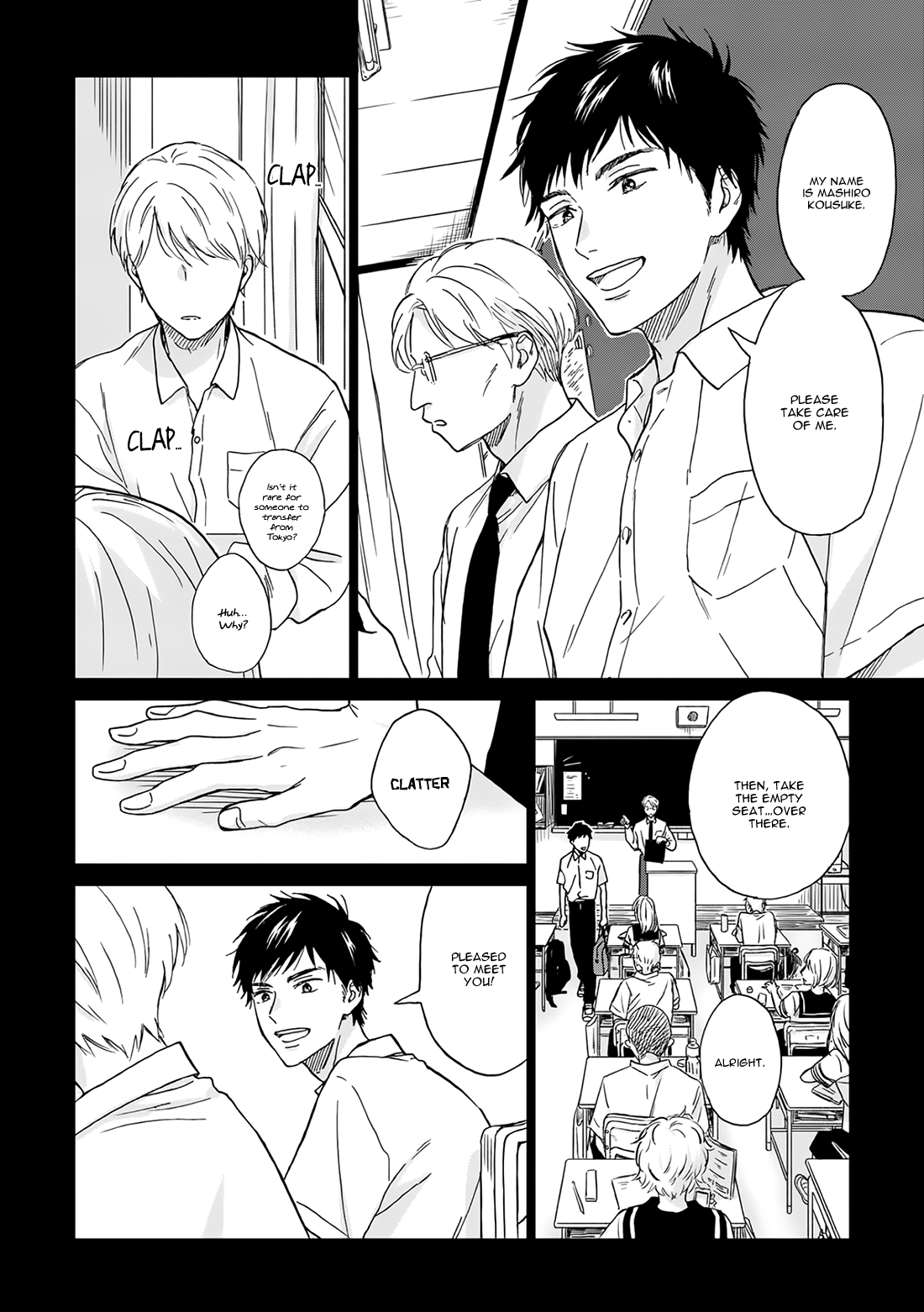 Ameagari no Bokura ni Tsuite Chapter 5 - page 18