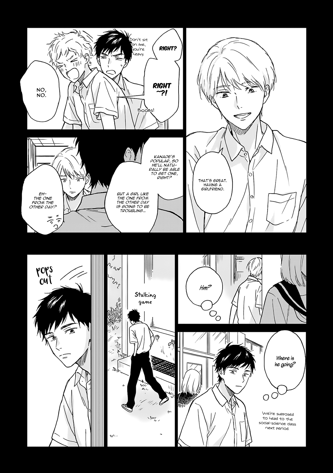 Ameagari no Bokura ni Tsuite Chapter 5 - page 23