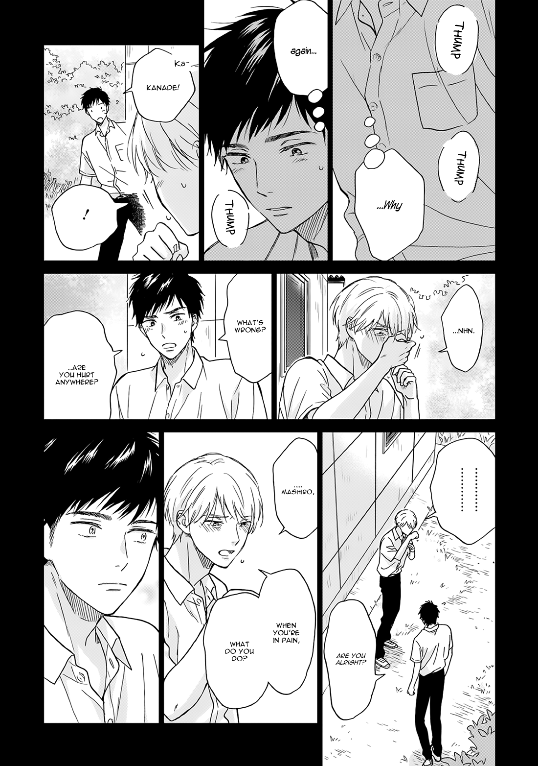 Ameagari no Bokura ni Tsuite Chapter 5 - page 25