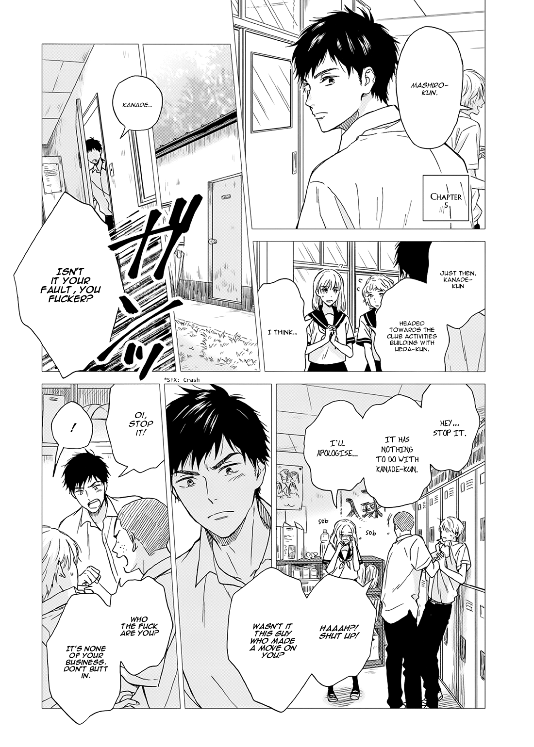 Ameagari no Bokura ni Tsuite Chapter 5 - page 3