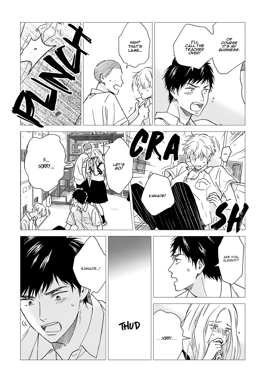 Ameagari no Bokura ni Tsuite Chapter 5 - page 4