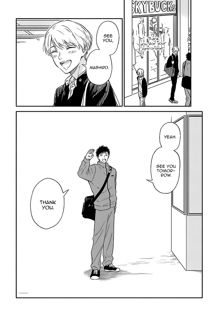 Ameagari no Bokura ni Tsuite Chapter 8.5 - page 14