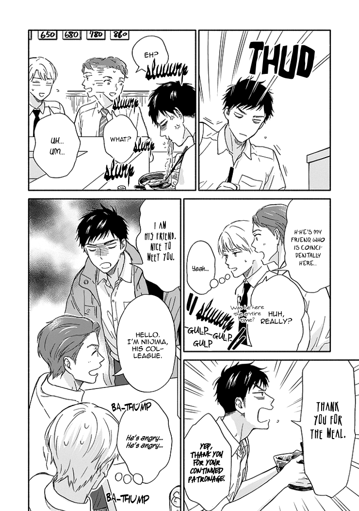 Ameagari no Bokura ni Tsuite Chapter 8 - page 11