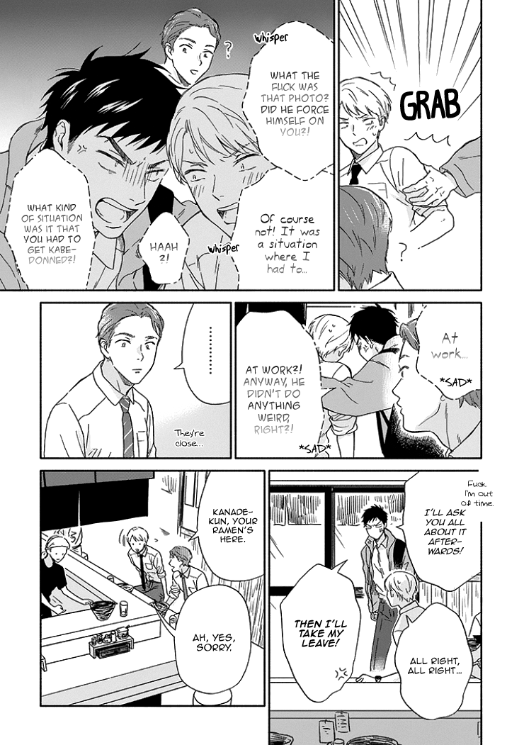 Ameagari no Bokura ni Tsuite Chapter 8 - page 12