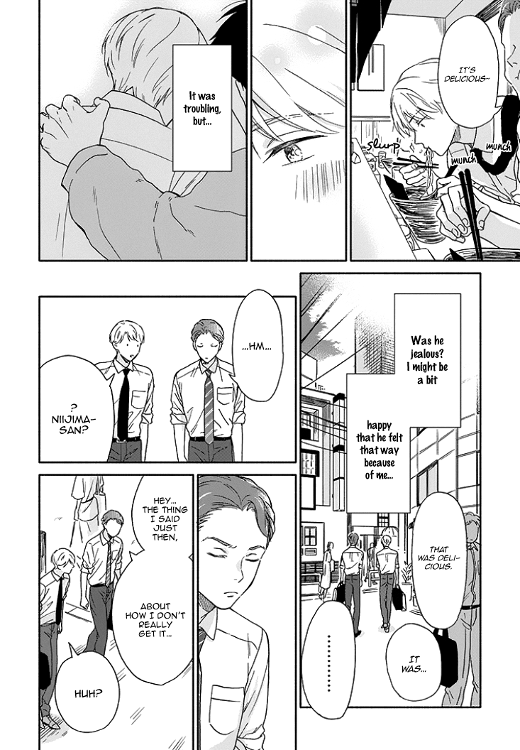 Ameagari no Bokura ni Tsuite Chapter 8 - page 13