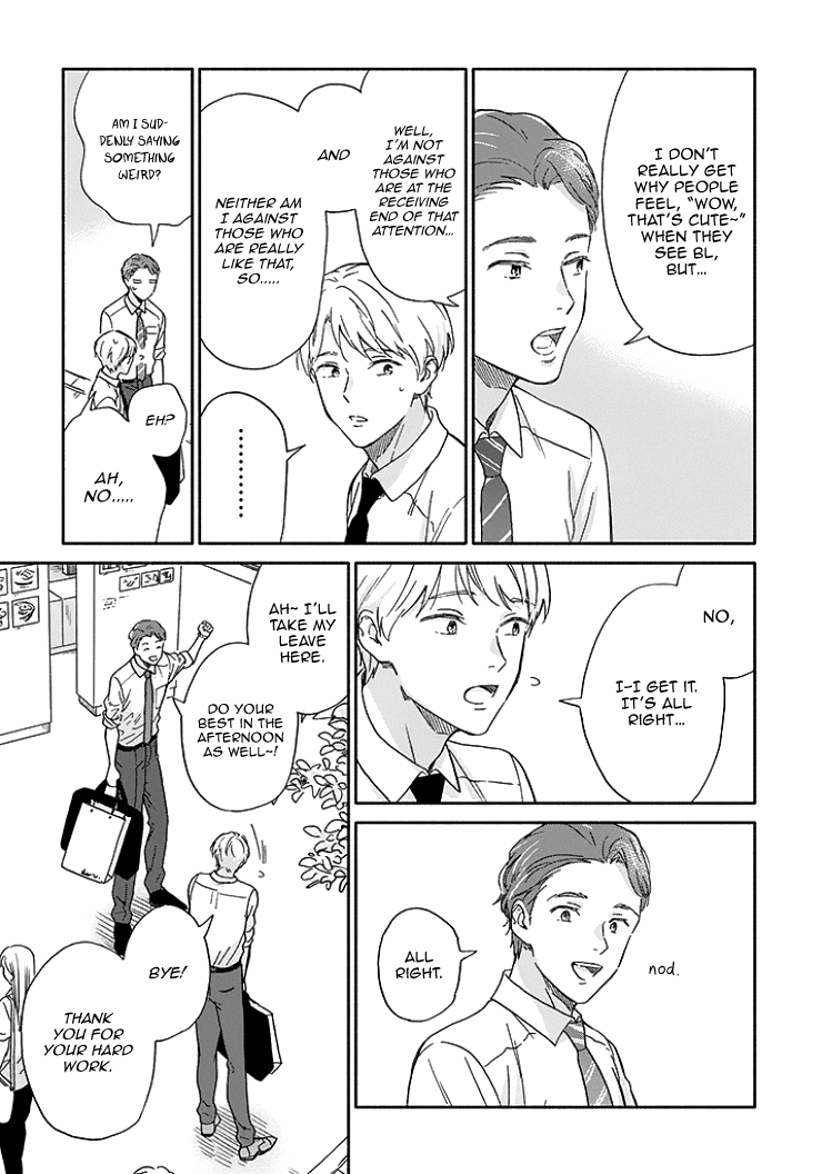 Ameagari no Bokura ni Tsuite Chapter 8 - page 14