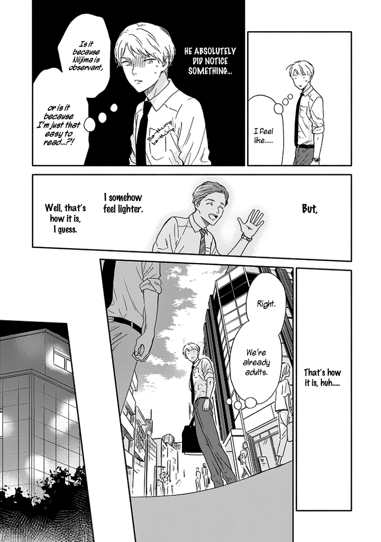 Ameagari no Bokura ni Tsuite Chapter 8 - page 15