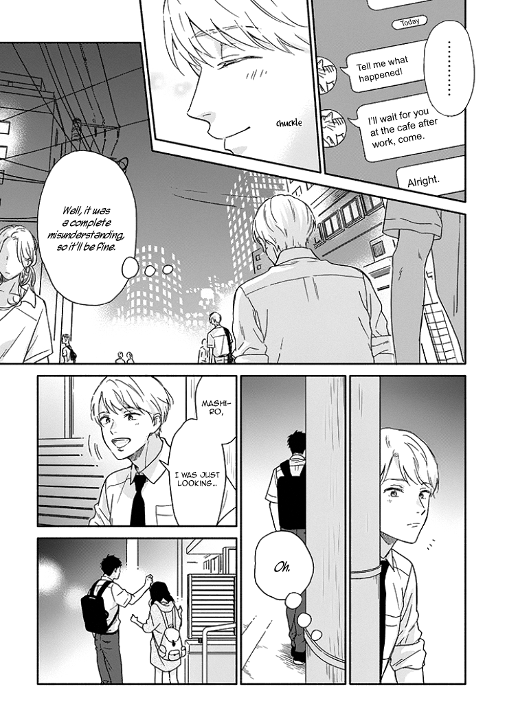 Ameagari no Bokura ni Tsuite Chapter 8 - page 16