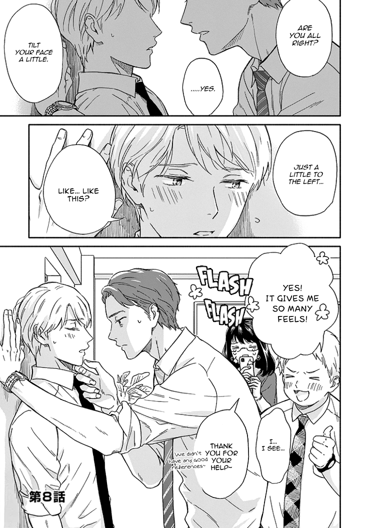 Ameagari no Bokura ni Tsuite Chapter 8 - page 2