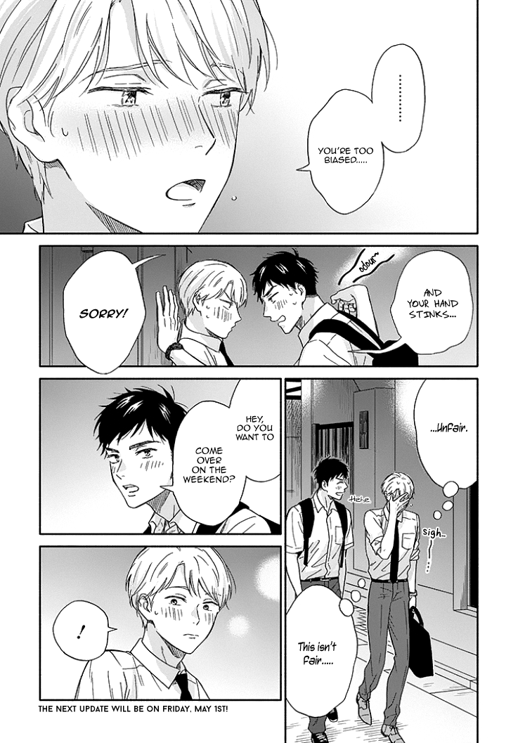 Ameagari no Bokura ni Tsuite Chapter 8 - page 22