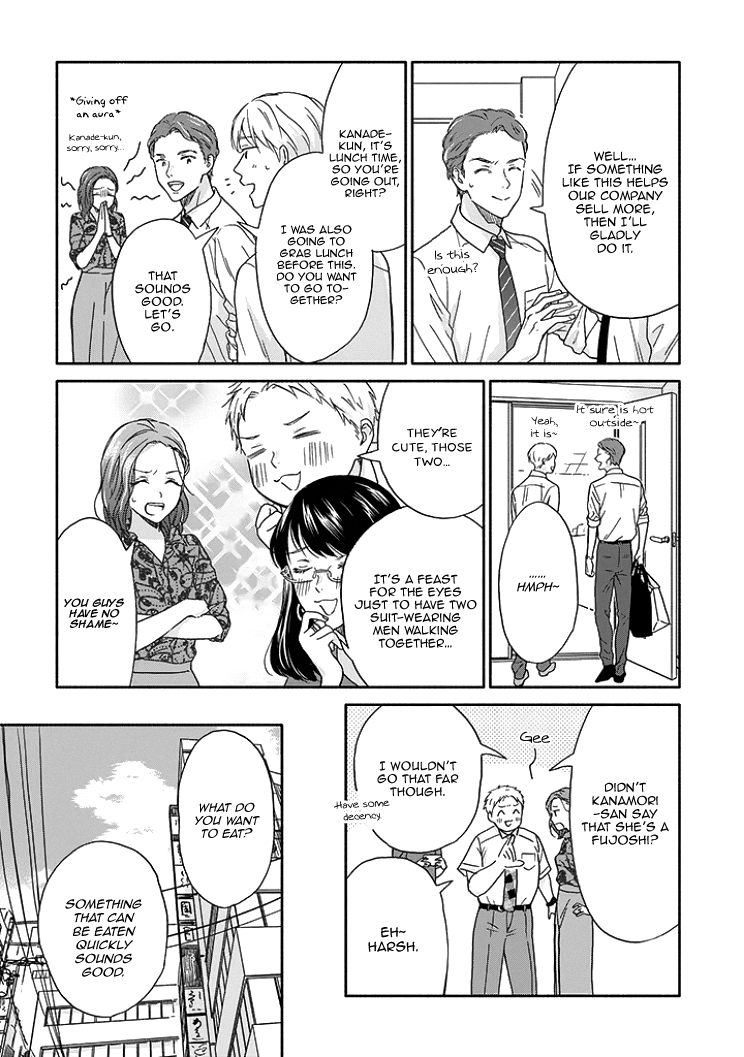 Ameagari no Bokura ni Tsuite Chapter 8 - page 4