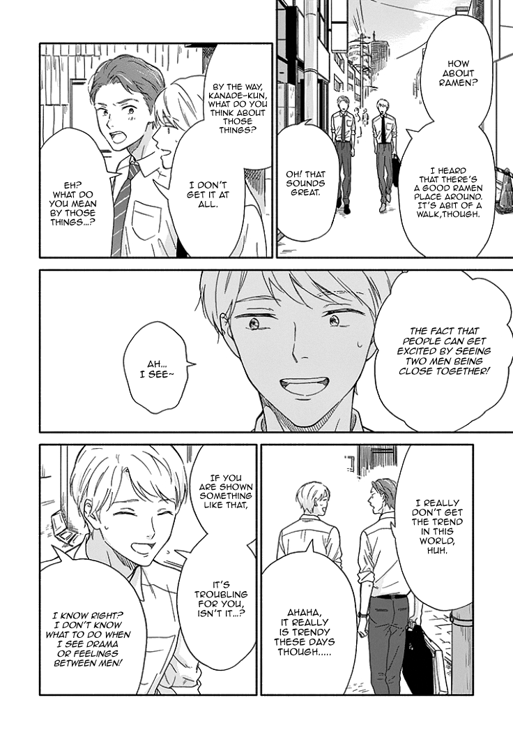 Ameagari no Bokura ni Tsuite Chapter 8 - page 5