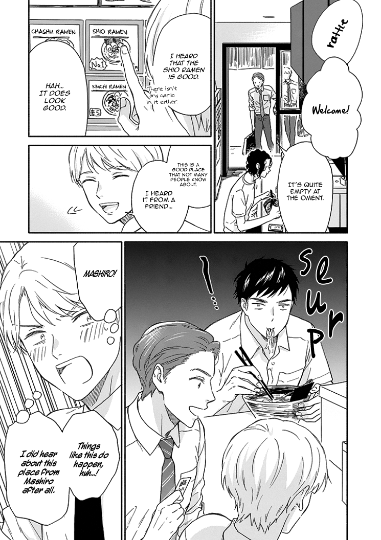 Ameagari no Bokura ni Tsuite Chapter 8 - page 6