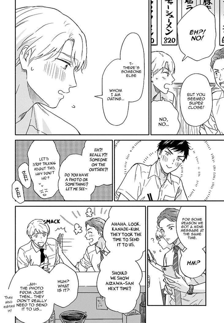 Ameagari no Bokura ni Tsuite Chapter 8 - page 9
