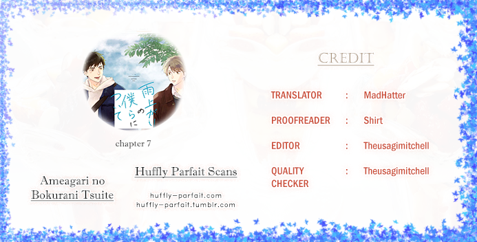 Ameagari no Bokura ni Tsuite Chapter 7 - page 1