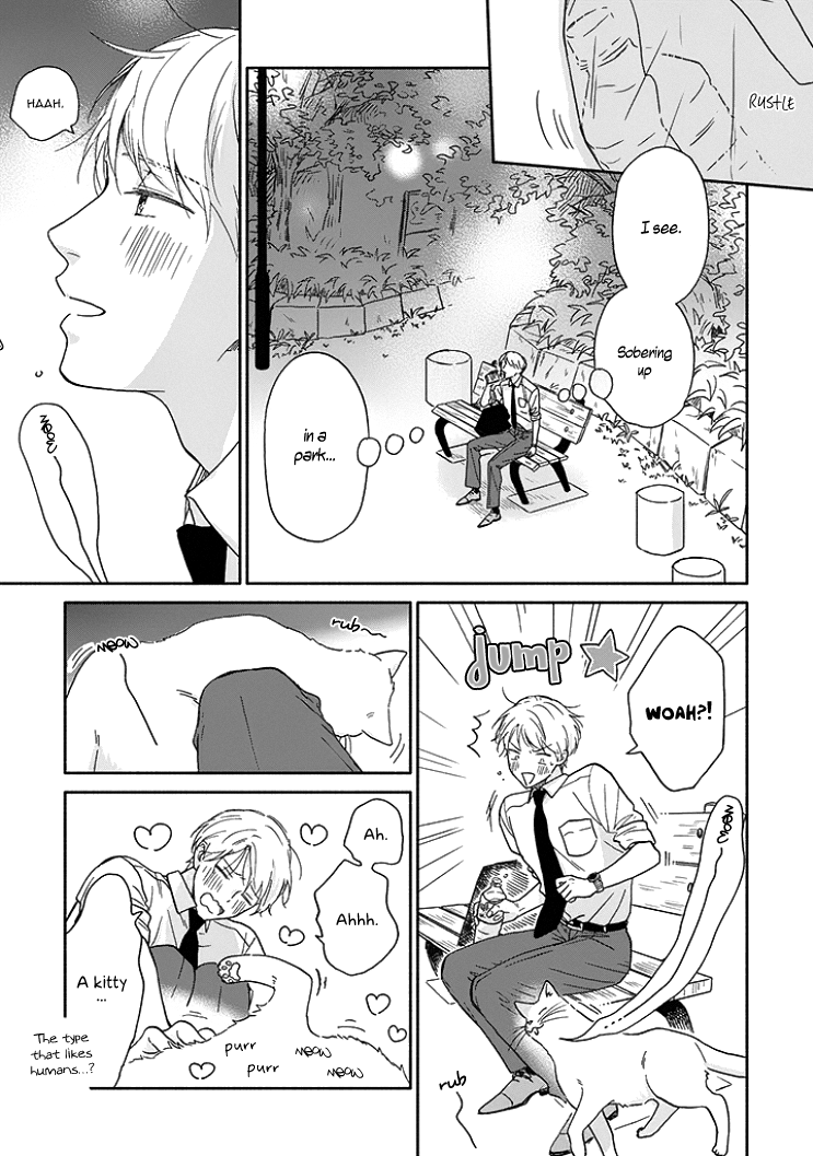 Ameagari no Bokura ni Tsuite Chapter 7 - page 10