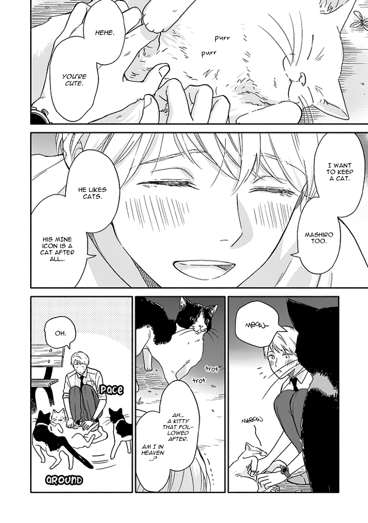 Ameagari no Bokura ni Tsuite Chapter 7 - page 11