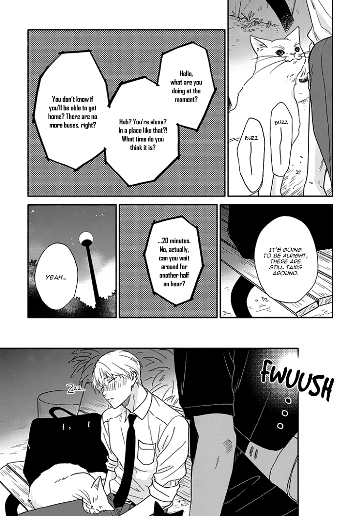 Ameagari no Bokura ni Tsuite Chapter 7 - page 14