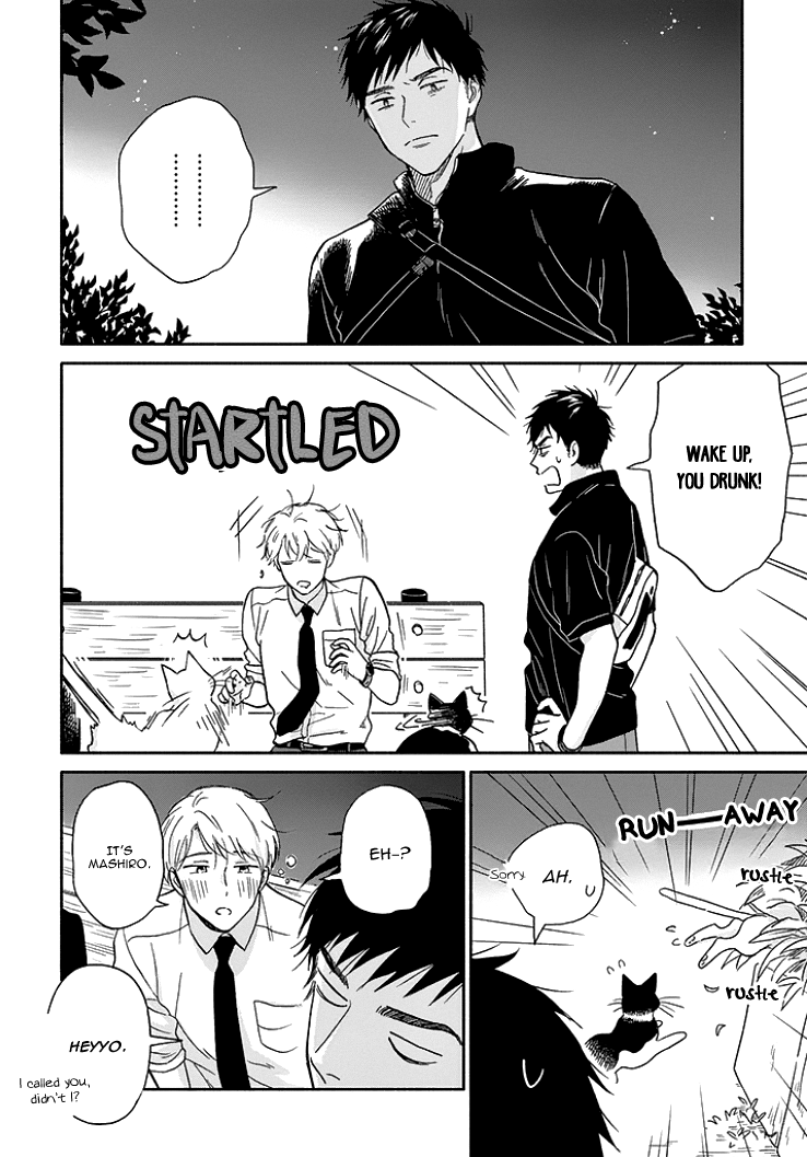 Ameagari no Bokura ni Tsuite Chapter 7 - page 15