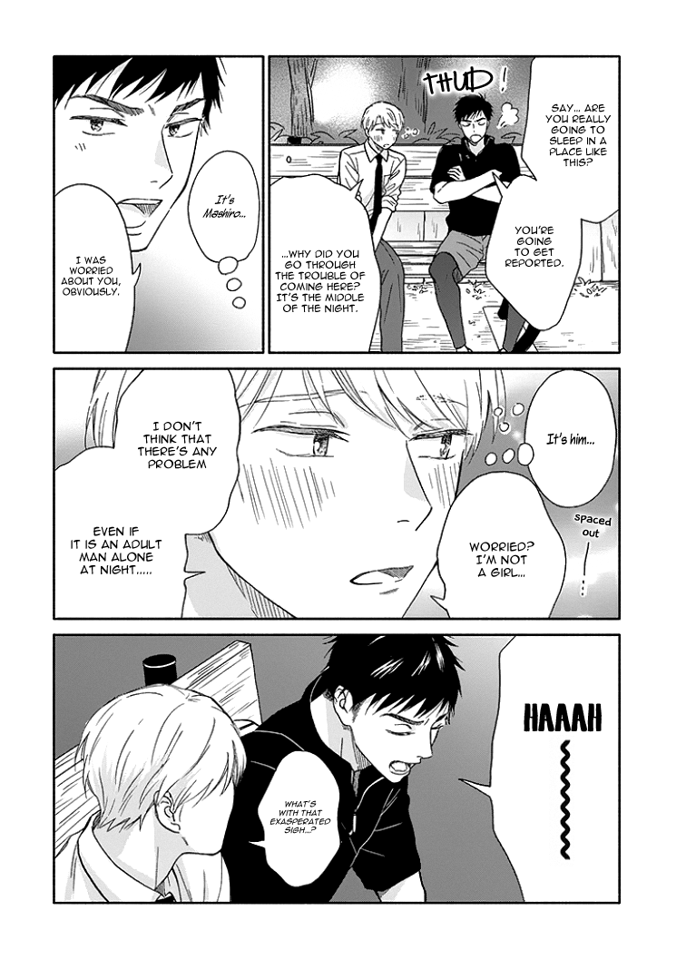 Ameagari no Bokura ni Tsuite Chapter 7 - page 16