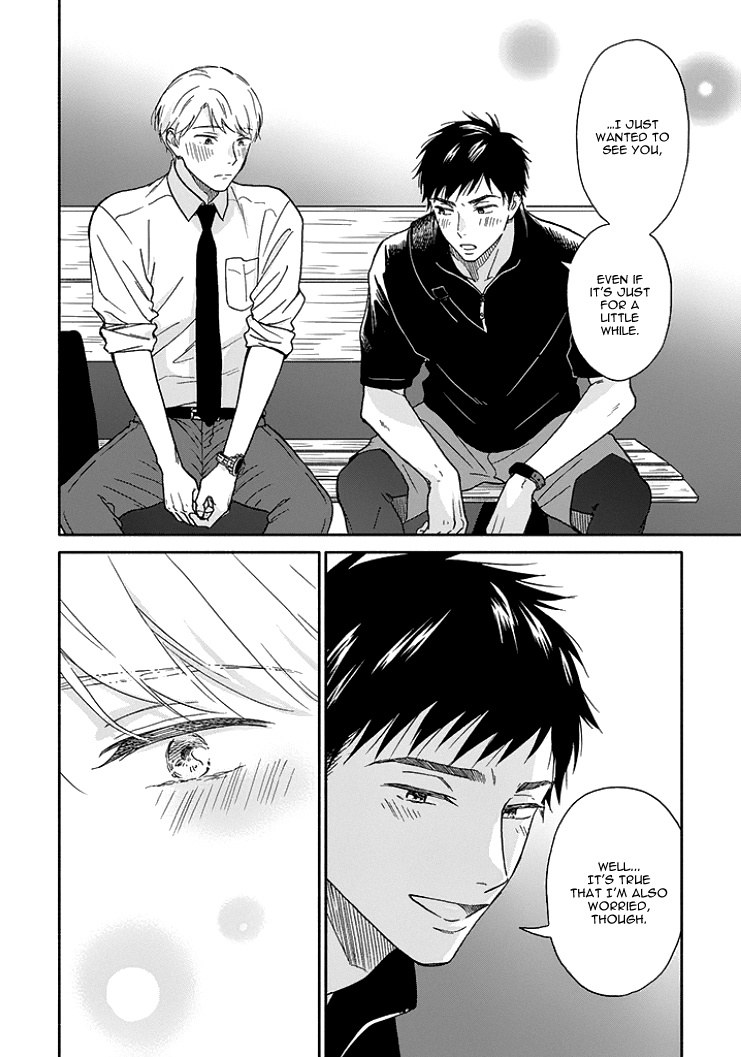 Ameagari no Bokura ni Tsuite Chapter 7 - page 17