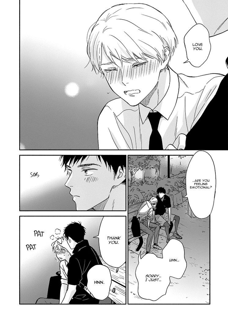 Ameagari no Bokura ni Tsuite Chapter 7 - page 19