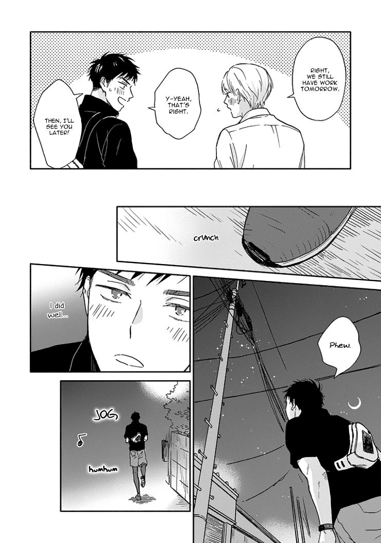 Ameagari no Bokura ni Tsuite Chapter 7 - page 21