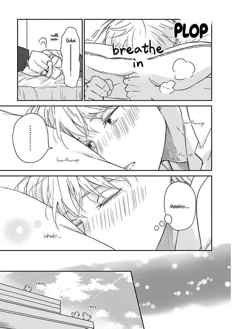 Ameagari no Bokura ni Tsuite Chapter 7 - page 22