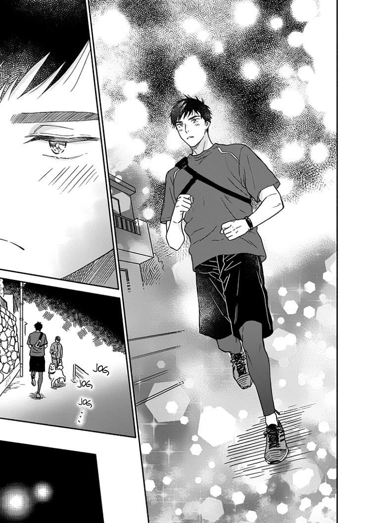 Ameagari no Bokura ni Tsuite Chapter 7 - page 4