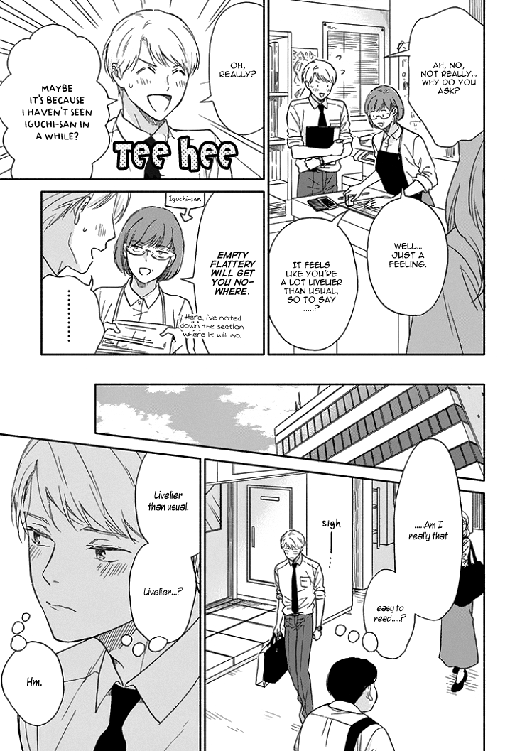 Ameagari no Bokura ni Tsuite Chapter 7 - page 6