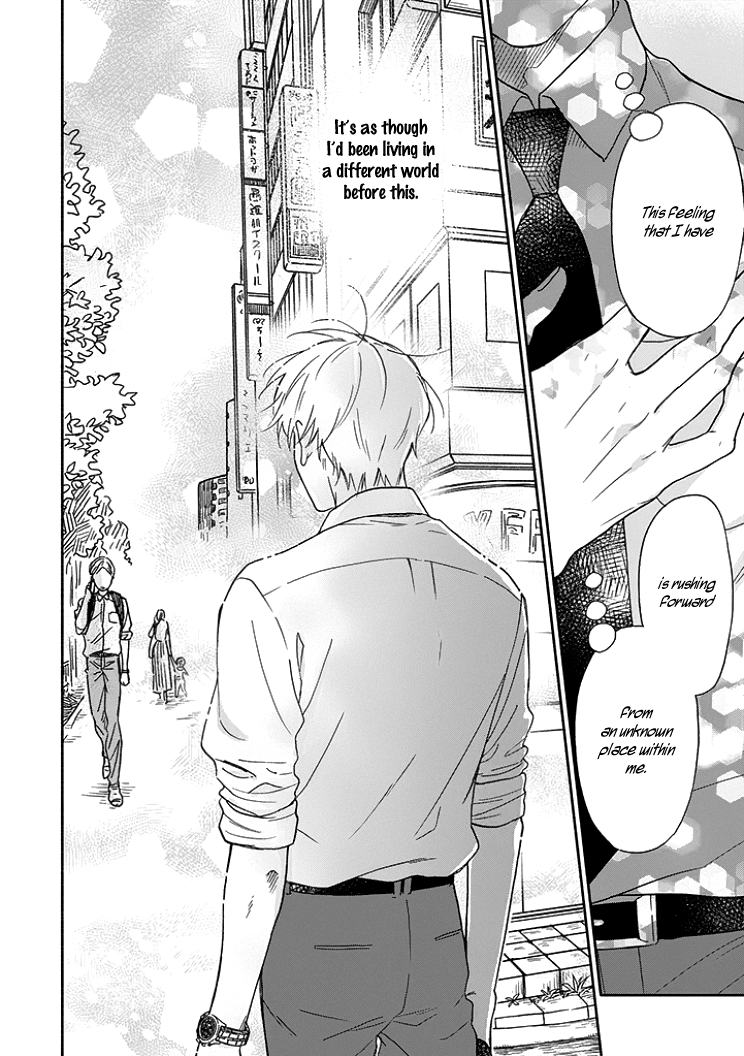 Ameagari no Bokura ni Tsuite Chapter 7 - page 7