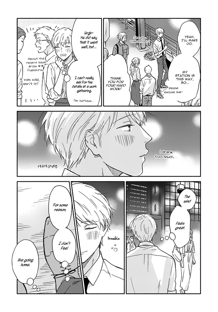 Ameagari no Bokura ni Tsuite Chapter 7 - page 9