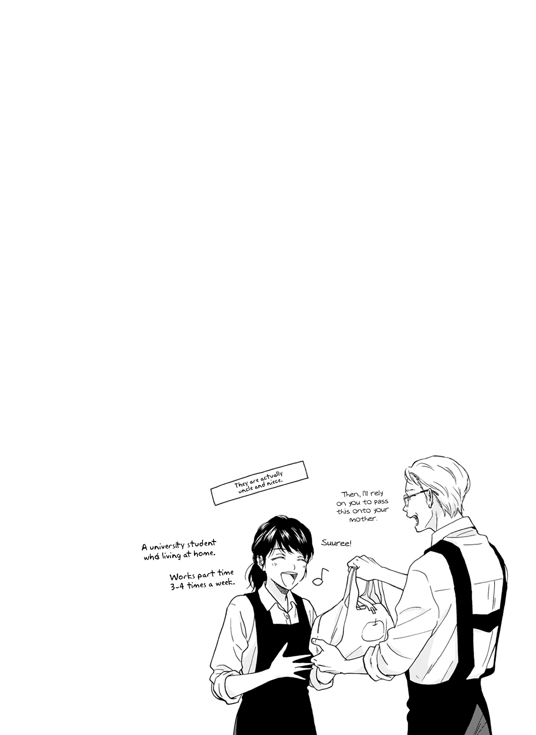 Ameagari no Bokura ni Tsuite Chapter 6.5 - page 12